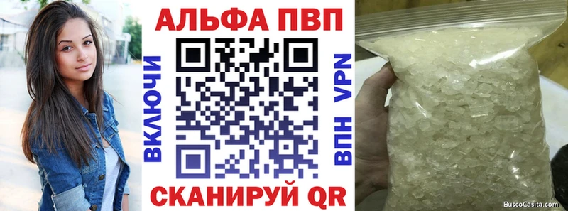 маркетплейс как зайти  Сусуман  A PVP Crystall 