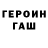 Кетамин VHQ Sergey Kalenik