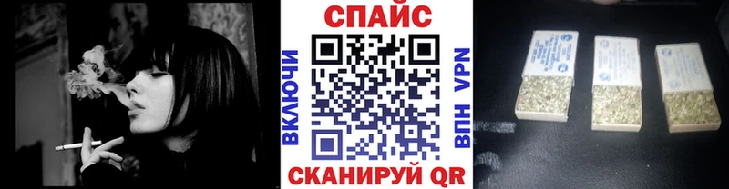 Бутират BDO Сусуман