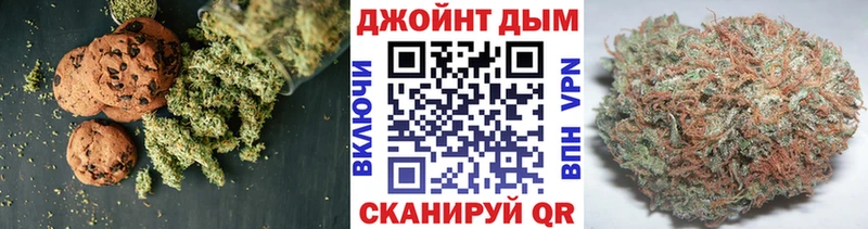 Печенье с ТГК конопля  hydra как зайти  Сусуман 