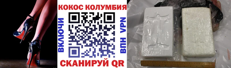 мега как войти  Сусуман  COCAIN Эквадор  что такое  