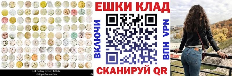 Экстази DUBAI  где купить   mega зеркало  Сусуман 
