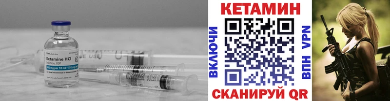 Кетамин VHQ  Сусуман 