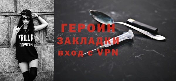 мефедрон Переславль-Залесский