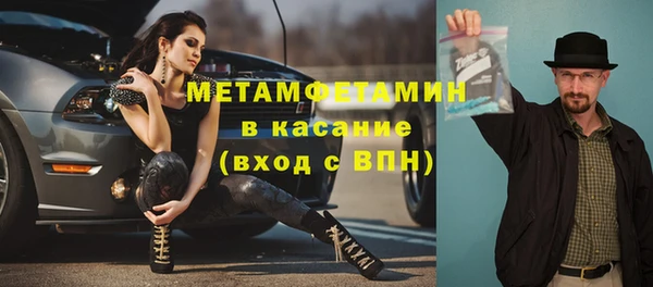 мефедрон Переславль-Залесский