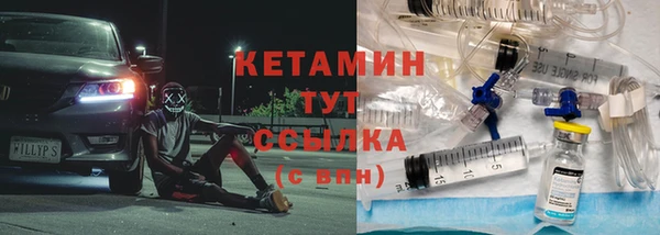 мяу мяу кристалл Пестово