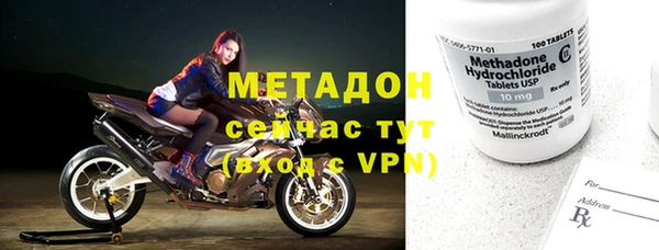 каннабис Осинники