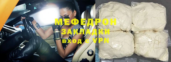 мефедрон Переславль-Залесский