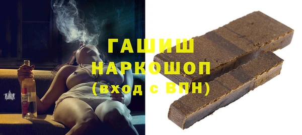 мефедрон Переславль-Залесский