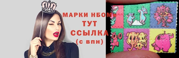 мяу мяу кристалл Пестово