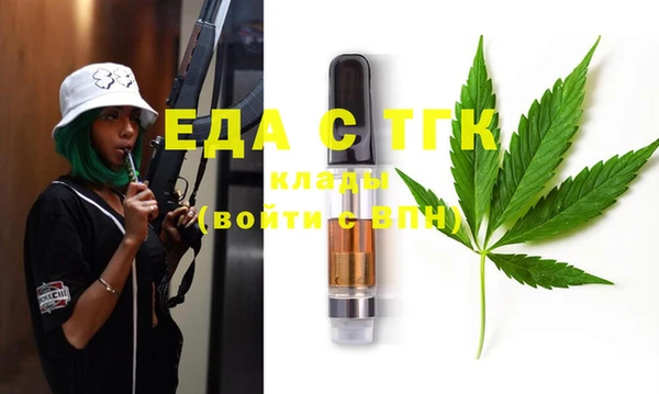 мефедрон Переславль-Залесский