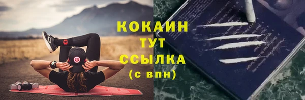 мефедрон Переславль-Залесский