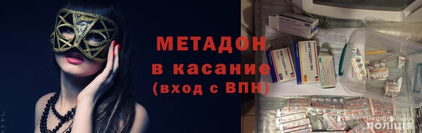 мефедрон Переславль-Залесский