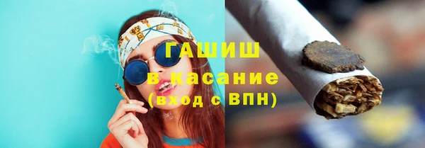 мяу мяу кристалл Пестово