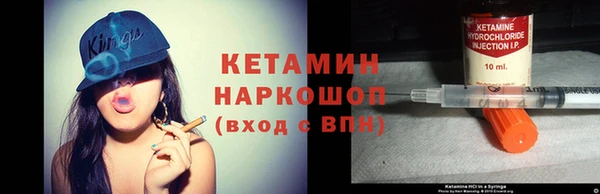 спайс Пересвет