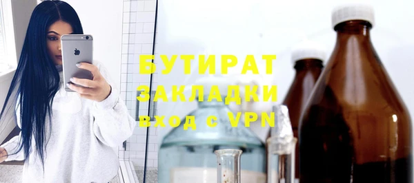 мефедрон Переславль-Залесский