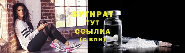 мяу мяу кристалл Пестово