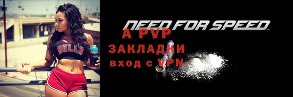 мяу мяу кристалл Пестово