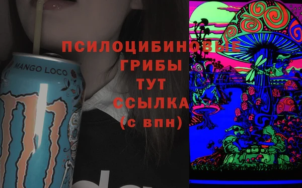 мефедрон Переславль-Залесский
