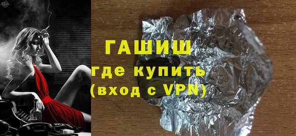 мяу мяу кристалл Пестово