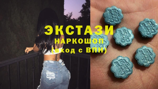 мяу мяу кристалл Пестово