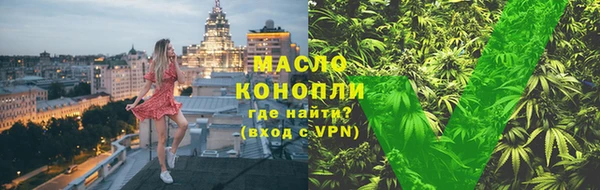 мяу мяу кристалл Пестово