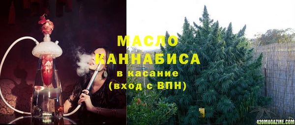 мефедрон Переславль-Залесский