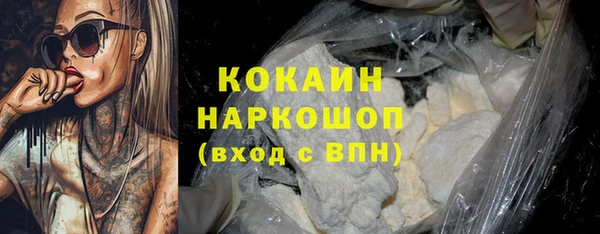 мяу мяу кристалл Пестово
