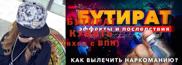 мефедрон Переславль-Залесский
