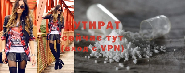 мяу мяу кристалл Пестово