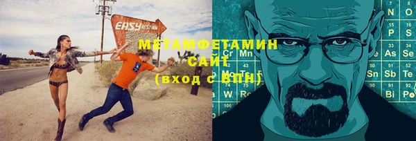 спайс Пересвет