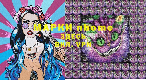 спайс Пересвет