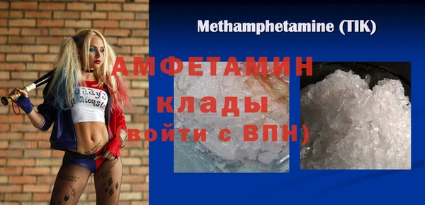 спайс Пересвет