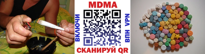 MDMA VHQ  купить наркотик  Сусуман 