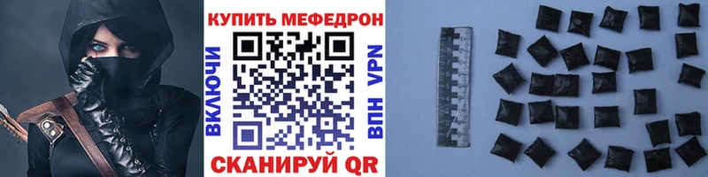 omg ONION Сусуман Мефедрон VHQ