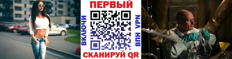 МЕТАМФЕТАМИН Декстрометамфетамин 99.9%  OMG вход  Сусуман 