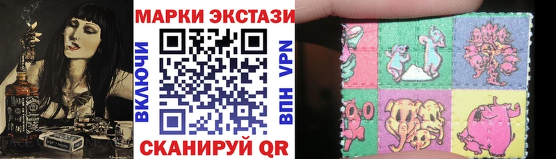 Марки 25I-NBOMe 1,8мг  hydra сайт  Сусуман  цены  