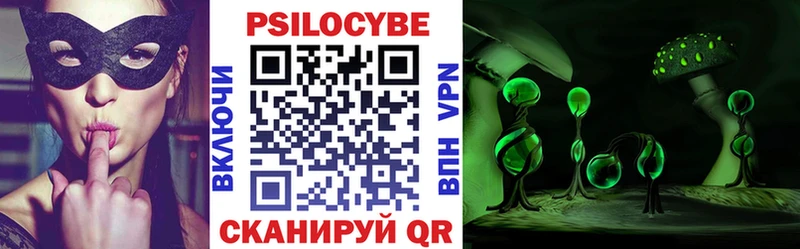 Галлюциногенные грибы ЛСД  где можно купить наркотик  Сусуман 
